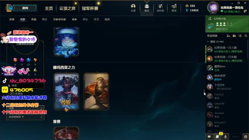 【2022-04-27 19点场】团团家可爱的B：【小奶团】打卡首选上车券哦