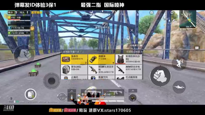 【2022-04-27 20点场】Dy花老湿：【二指巅峰，至尊手速】