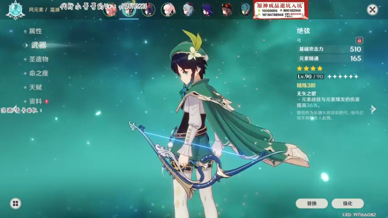 【2022-04-27 01点场】天书月光：【B0】明明什么都不缺但好像又什么都没有