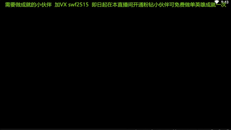【2022-04-26 08点场】再見如漪：S8 两天倒计时
