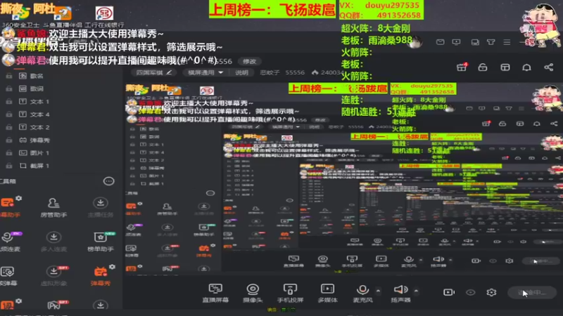 【2022-04-27 20点场】恶蚊子：新主播，求关注！！！ 55556