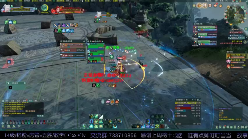 【2022-04-25 22点场】俞白维：一起来看看三改！