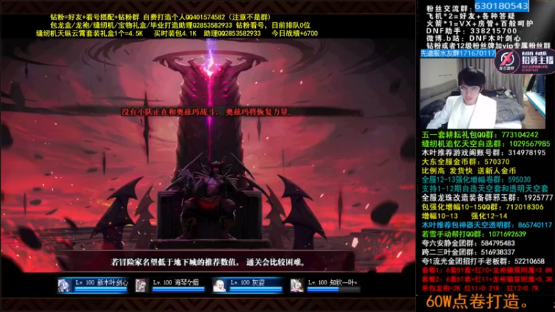 【2022-04-27 03点场】DNF木叶剑心：木叶:白西装白给 缝纫机办办我啊