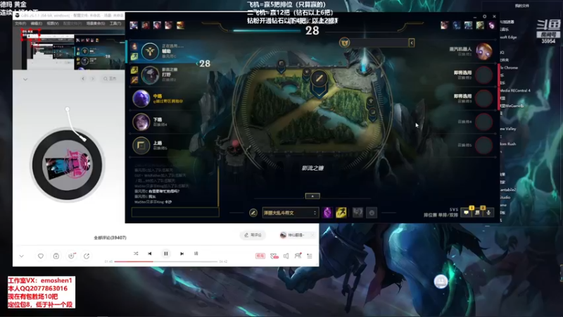 【2022-04-27 18点场】恶魔神：瑞兹王！没MVP叫爸爸！
