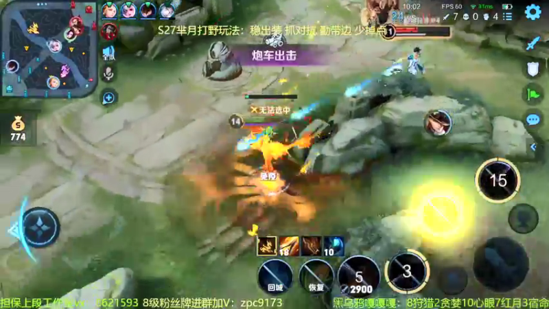 【2022-04-27 12点场】青鸾少年云天河：绑手马超制霸对抗路！