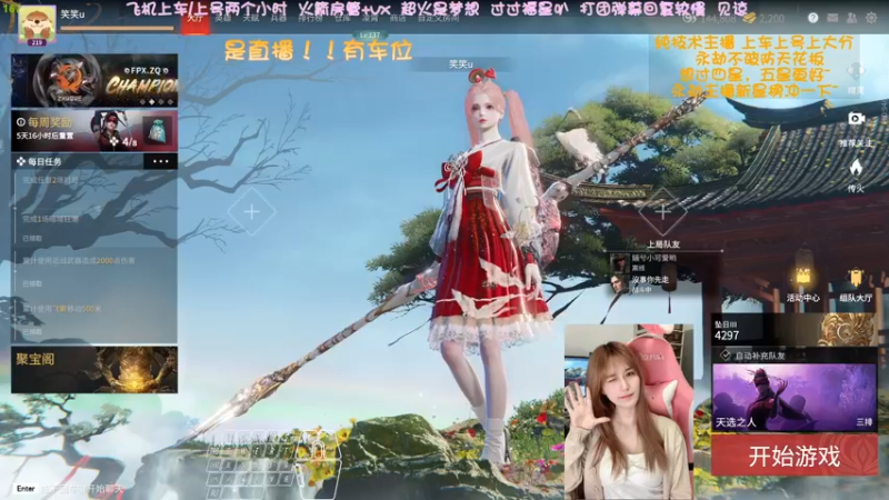 【2022-04-26 11点场】猫系女友笑酱酱gf：❤ 率真可爱 勤劳宵冠