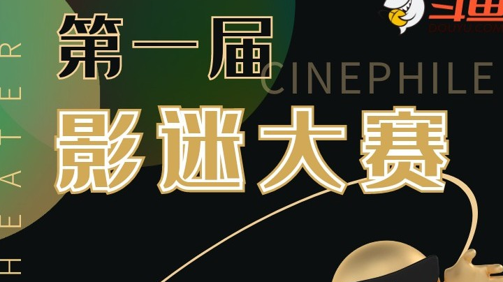 冲鸭