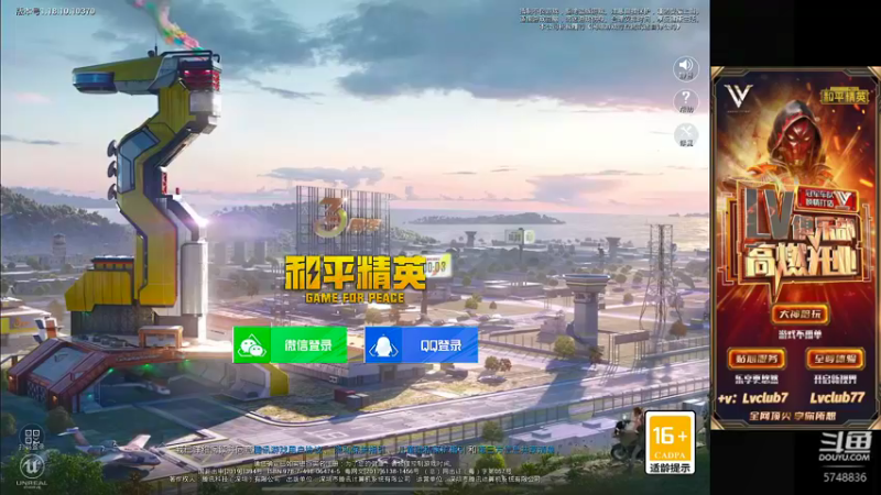 【2022-04-25 16点场】汐妖丶：Lv俱乐部欢迎大家~
