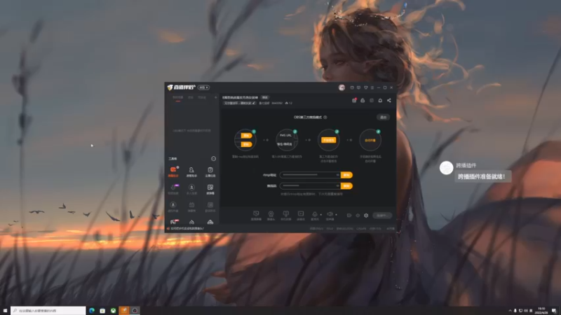 【2022-04-26 19点场】是七宝呀：8周目挑战盾反无伤女武神