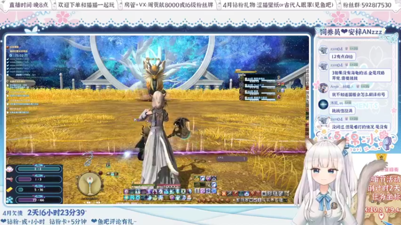 【2022-04-26 23点场】绵绵冰Koori：【冰】晚上好~零式更新小可爱们加油呀~