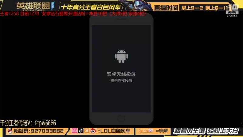 【2022-04-27 18点场】白色风车丶丶丶丶：国服螳螂！最细致讲解教学轻松上王者！