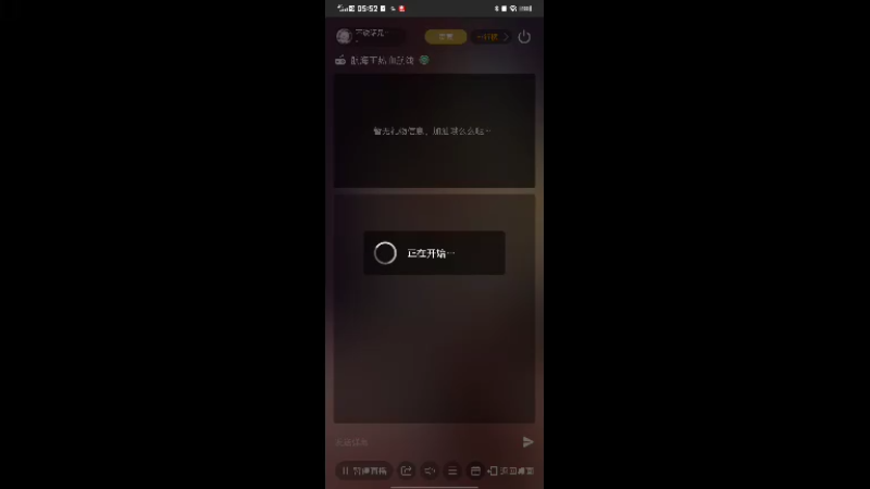 【2022-04-27 05点场】不说话是兔比：不回弹幕是爪爪