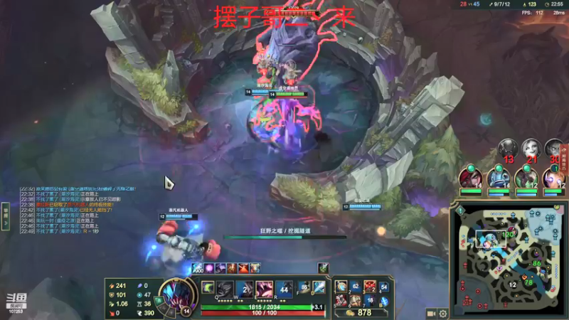【2022-04-27 11点场】LOL丶摇摆：安分：一个打野