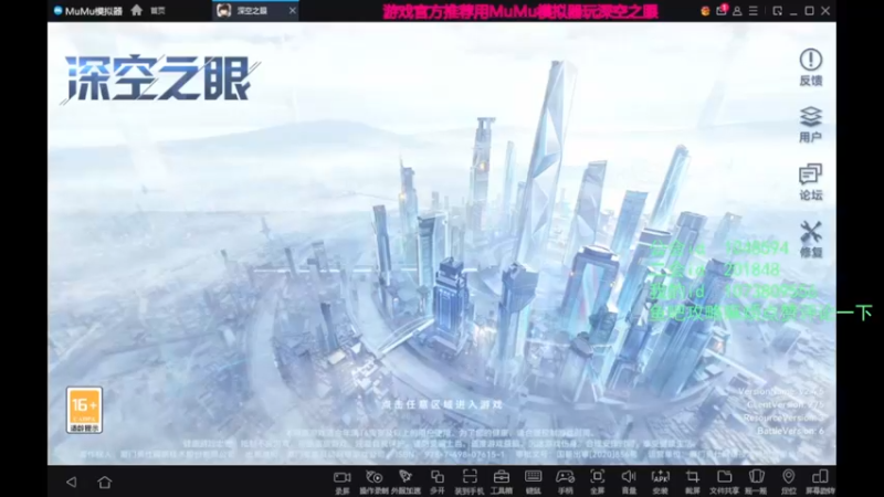 【2022-04-26 14点场】欧根er：深空之眼.多维已通关,萌新随便提问