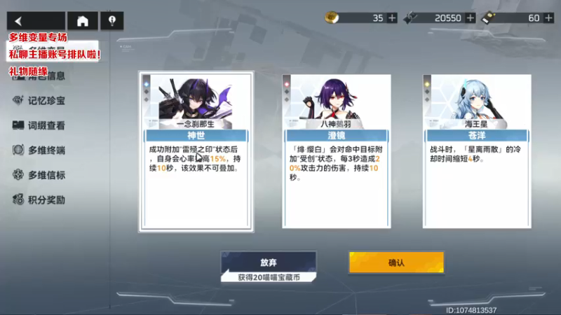 【2022-04-27 10点场】伊剑你的剑：多维变量专场