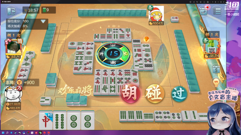 这是我剪辑的一条小团团OvO的直播精彩时刻，快来看看吧~