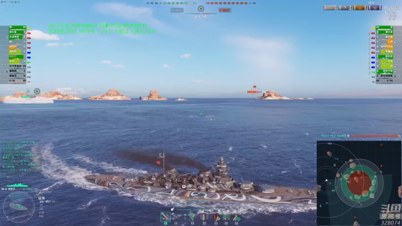 【2022-04-26 15点场】天涯凝望：战舰世界 国服 (恰饭)