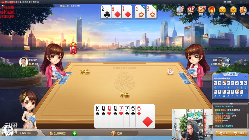 【英雄联盟】东北大鹌鹑的精彩时刻 20220427 22点场