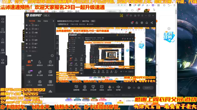 【2022-04-26 19点场】天津大文盲：暗黑新赛季4月29日上午8点！！准时开始