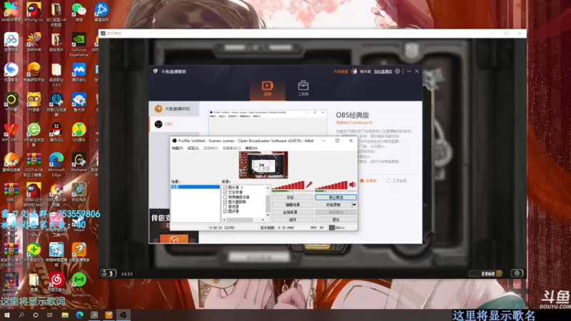 【2022-04-25 12点场】柳木宿：【柳木宿】太刀男孩