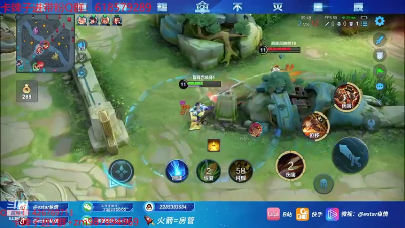 【2022-04-27 19点场】eStarPro纵情：4指韩信 无规则野王