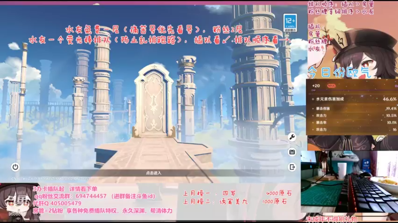 【2022-04-26 17点场】桃无忧：【全民开播福利周】免费补星看号.肝一切！