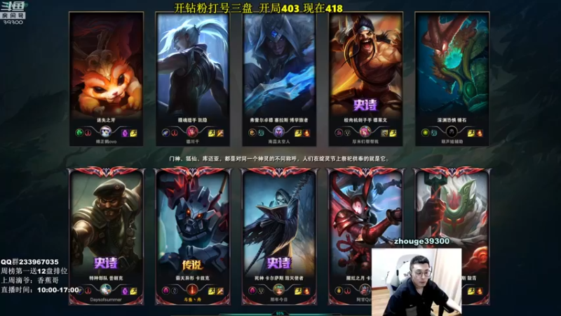 【2022-04-27 11点场】舟老师丶：舟：打野看我！全分段教学！