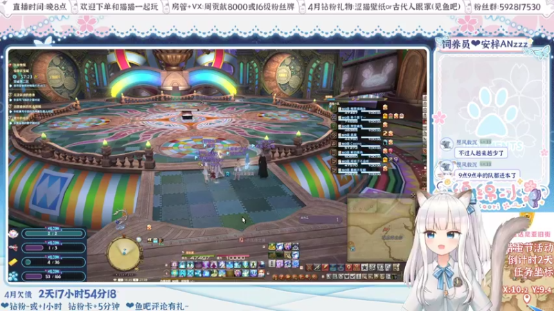 【2022-04-26 21点场】绵绵冰Koori：【冰】晚上好~零式更新小可爱们加油呀~