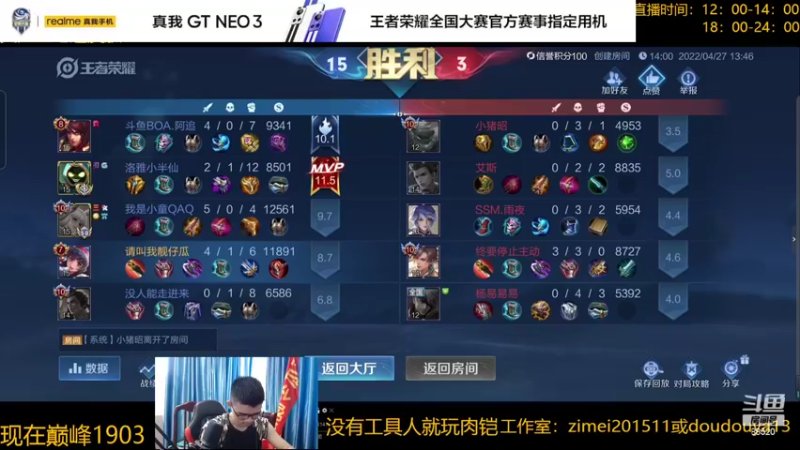 【2022-04-27 14点场】爱鱼丶南瓜：弄双系统国1铠月底最后几天