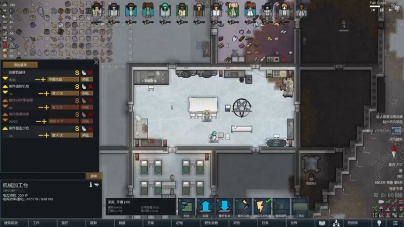 【2022-04-25 16点场】主播阿稳：环世界.提上日程