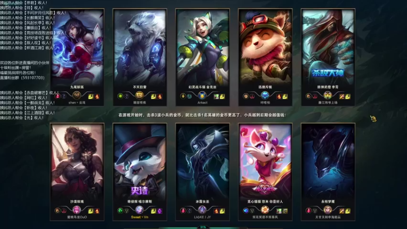 【2022-04-25 22点场】老薇恩恩：薇恩：一个很全面的主播！