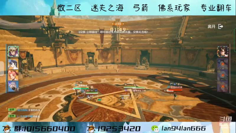 【2022-04-26 22点场】懒想茗子：鱼米的诺亚游