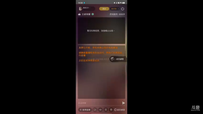 【2022-04-26 14点场】深圳DYG丶三岁：巅峰前十冲冲冲 10580257
