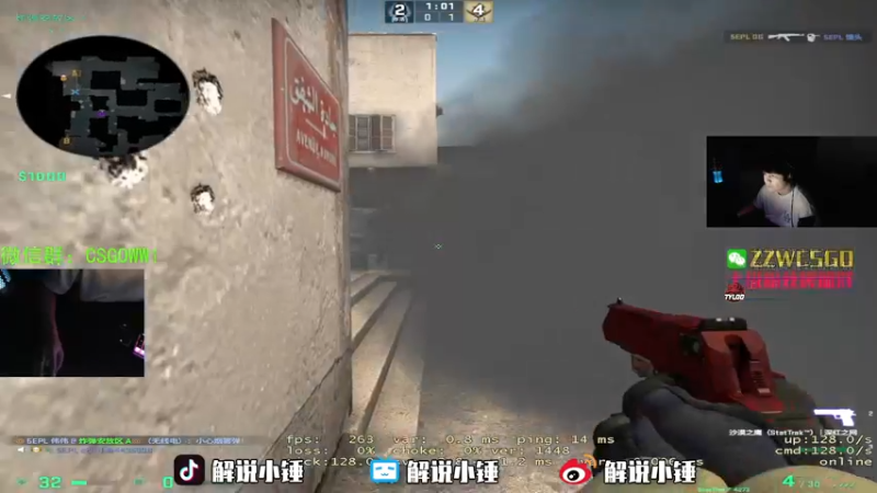 【2022-04-26 22点场】CSGO解说伟伟：5EPL战神