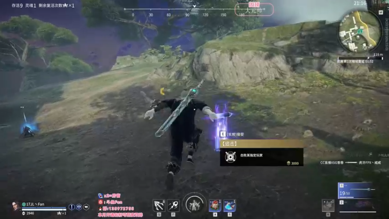 【2022-04-26 21点场】NRK丶反神：剑 要远离感情