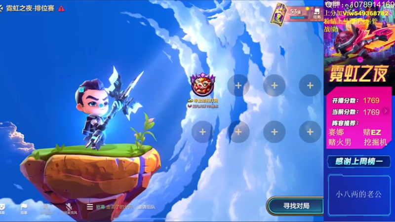 【2022-04-27 10点场】Double可乐：顶尖分段强势对局冲！