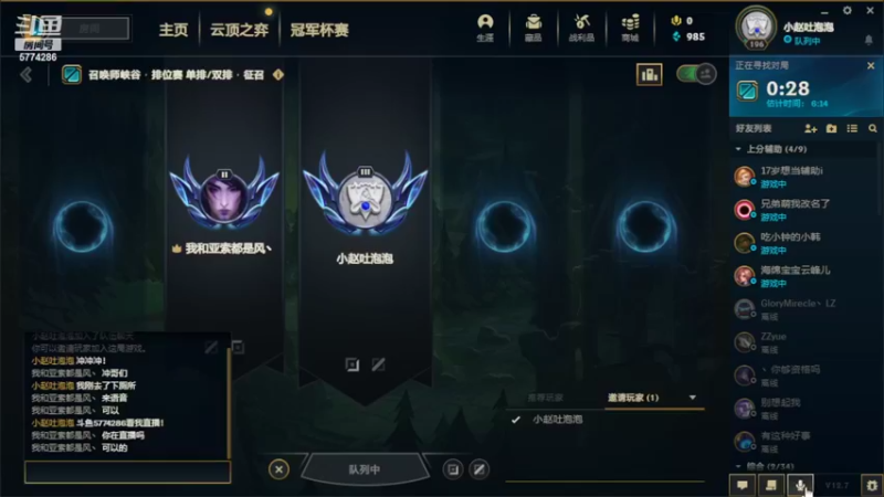 【2022-04-26 23点场】嗨丶小云：网吧战神！！！