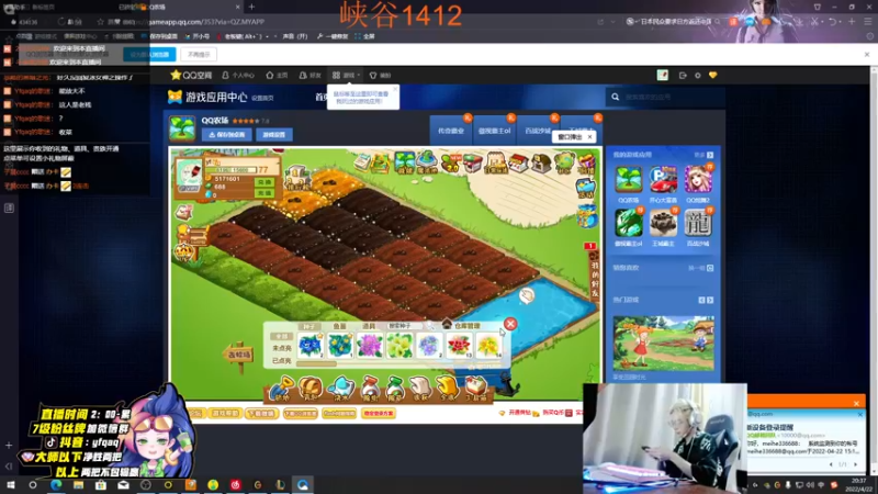 【2022-04-22 20点场】Yfqaq：中单两板斧   收菜收菜