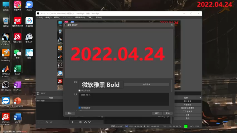 【2022-04-26 07点场】我去前面逗逗B：沉迷学习，无法自拔~