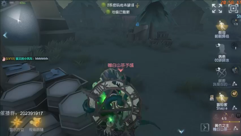 【2022-04-25 20点场】这天是要变变了：【变变天】一个人心中只有一个宝贝