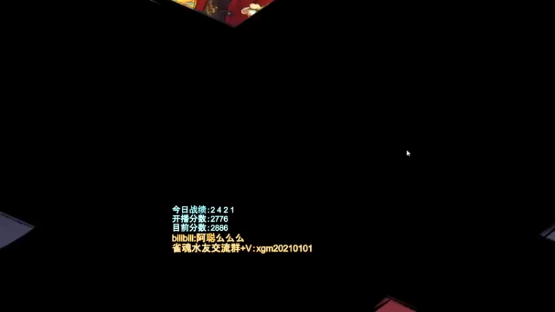 【2022-04-27 18点场】阿聪丷：【阿聪】打王座，有延迟~