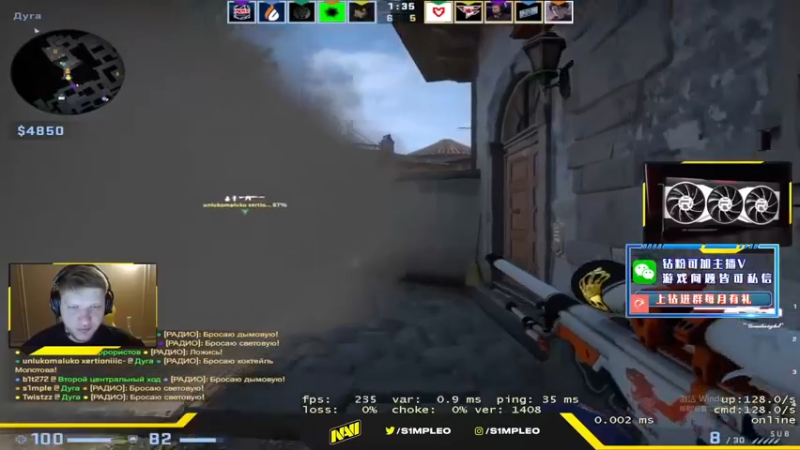 【2022-04-27 12点场】CSGO解说伟伟：新niko simple 晚上5点直播