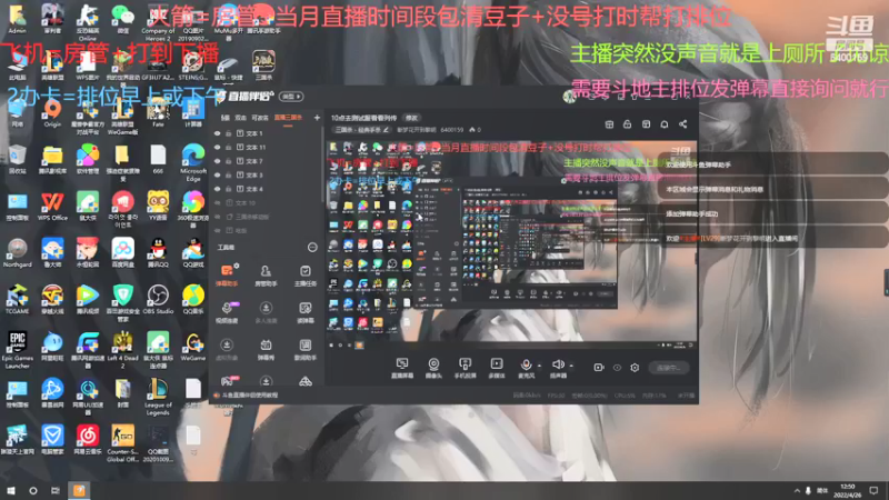 【2022-04-26 12点场】断梦花开到黎明：10点去测试服看看列传