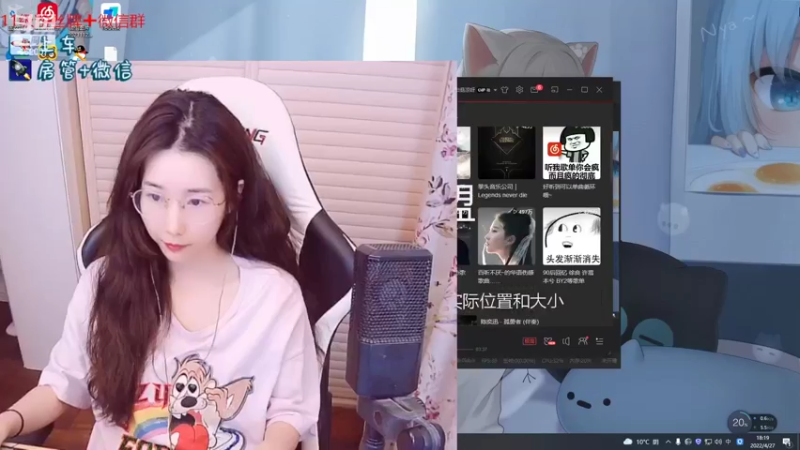 【2022-04-27 18点场】白菇凉：白菇凉:艾欧尼亚有车位