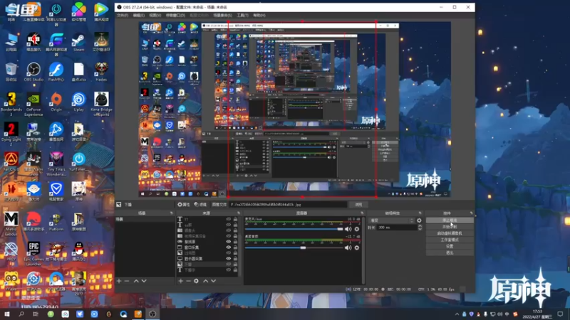 【2022-04-27 17点场】忽忽歪歪：浪的起飞啊
