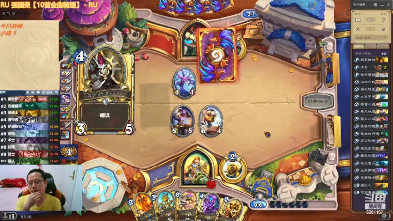 【2022-04-26 23点场】麦迪文哥：竞技场快乐多