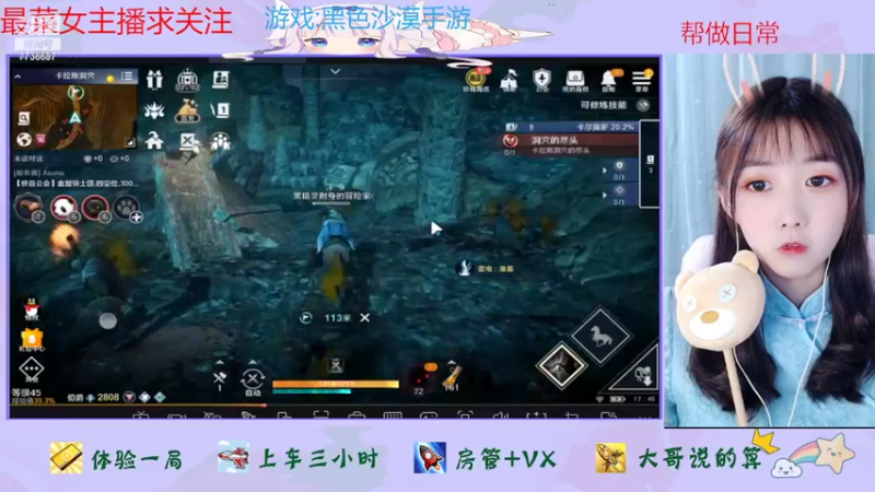 【2022-04-27 17点场】停留在雨中Cium：黑色沙漠手游来了