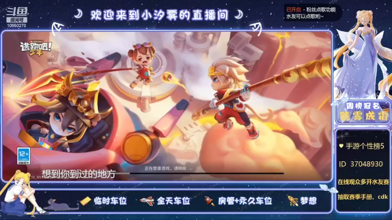 【2022-04-27 18点场】小汐雾：救命诶，她真的好下饭～