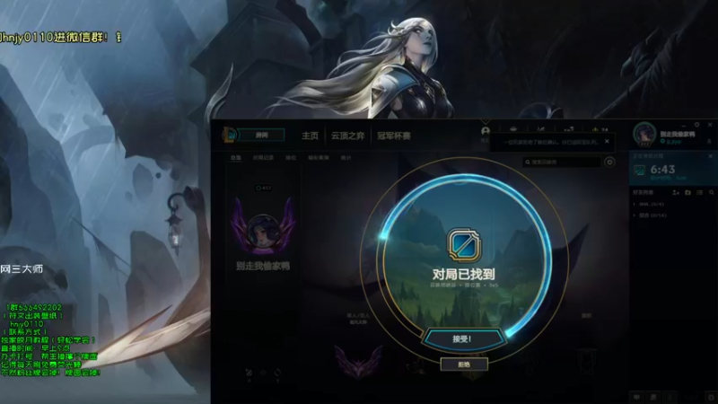 【2022-04-27 16点场】弘诺阿巴皎月：弘诺：一个高手皎月！