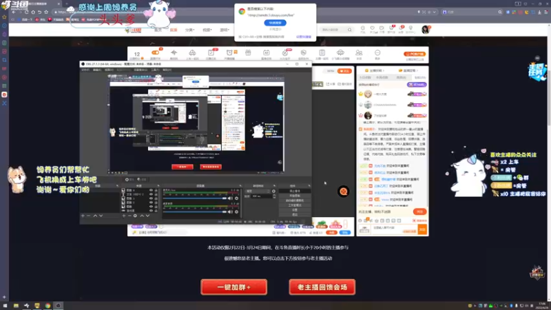【2022-04-26 17点场】爱吃包谷的新一酱ye：做事少个人 吃饭多张嘴  请叫我饭桶狼